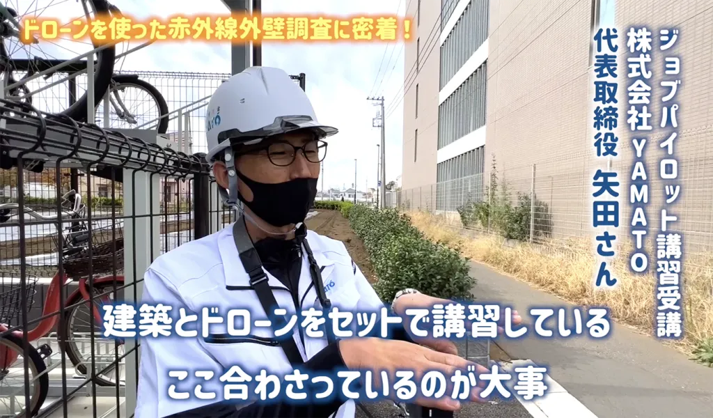 一般社団法人スカイステージ