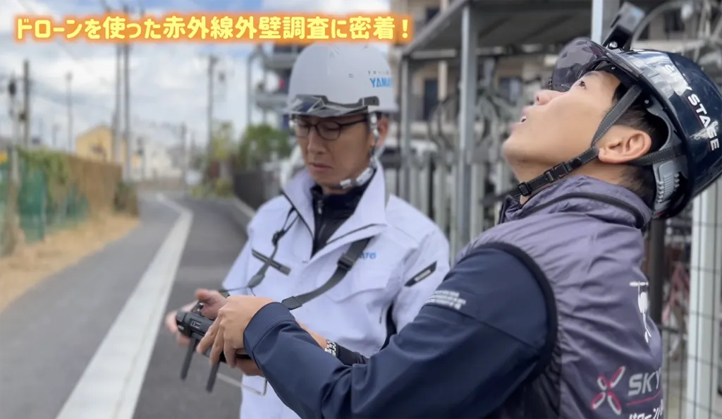 一般社団法人スカイステージ